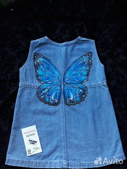 Роспись одежды