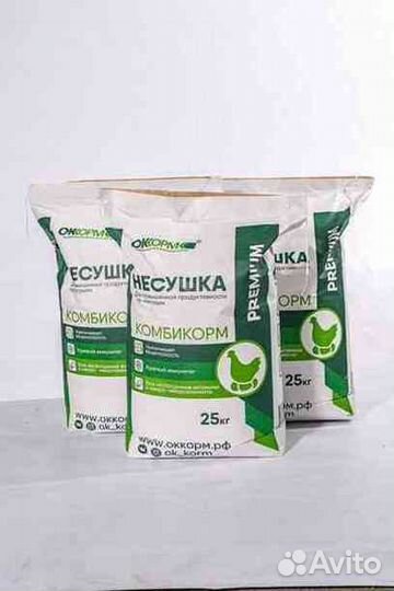 Комбикорм для цыплят, крс, с/х животных только опт