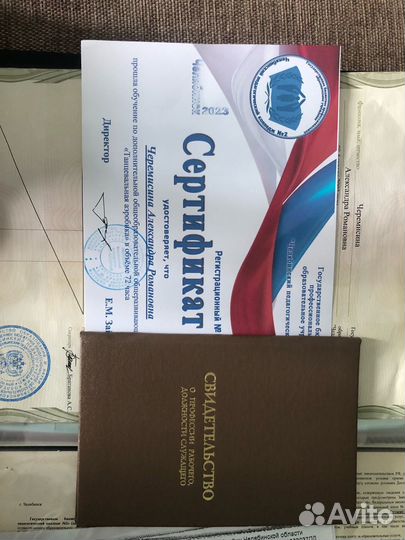 Няня у себя на дому