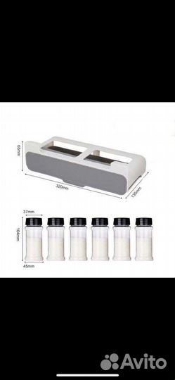 Полка для специй- органайзер