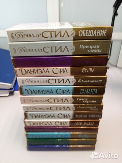 Книги оптом Д. Стил