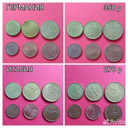 Монеты стран Европы