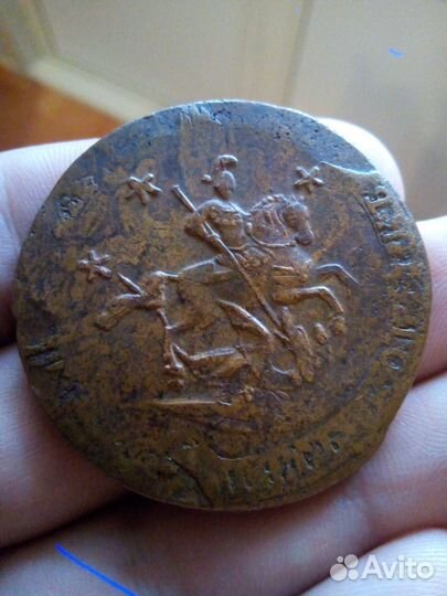 4 копейки 1762 на пятоке