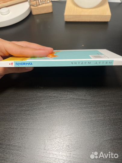 Почемучка Читаем детям, стрекоза