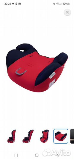 Детское автокресло 9 до 36 кг