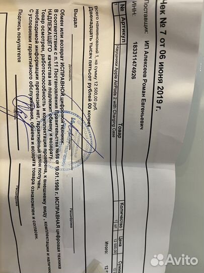 Наушники Apple AirPods 2 оригинал