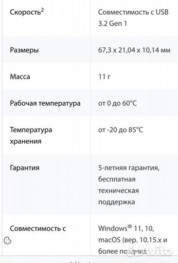 USB флешка Kingston 64gb usb 3.2