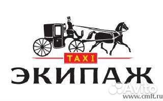 такси экипаж можга