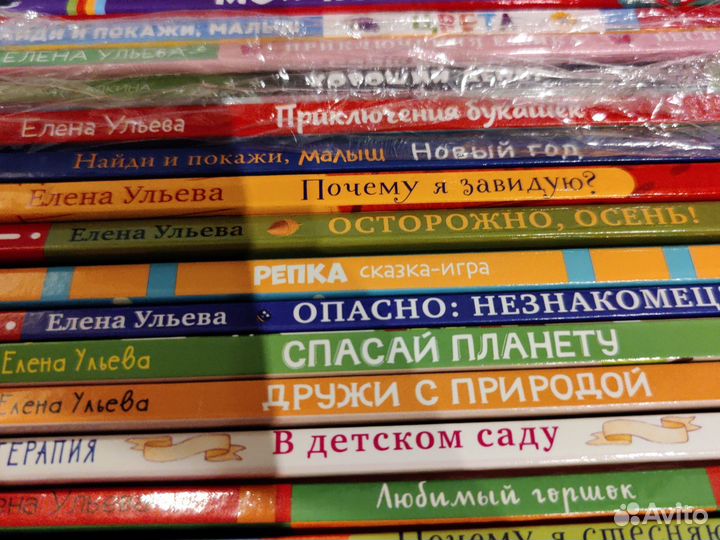 Книги пакетом детские клевер квадратики