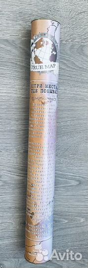 Скретч карта мира True map