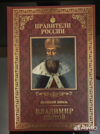 Книги исторические, романы, литература