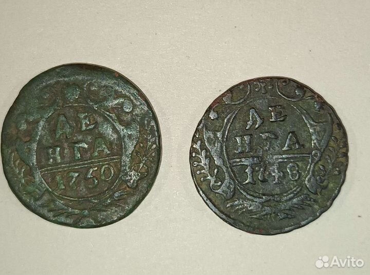 Деньга Царские монеты