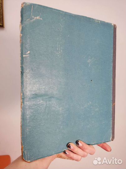 Сборник фортепианных пьес этюдов и ансамблей