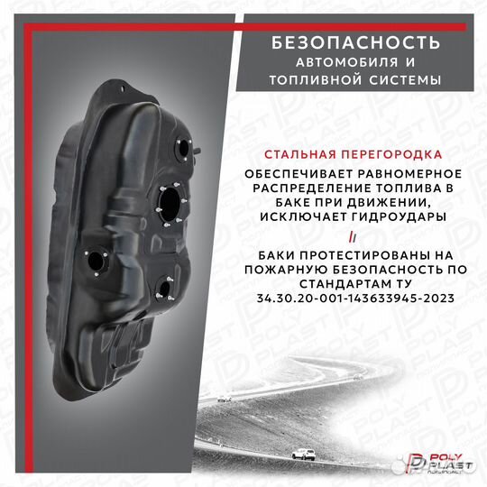 Топливный бак Mitsubishi Pajero Sport K9 1997-2008