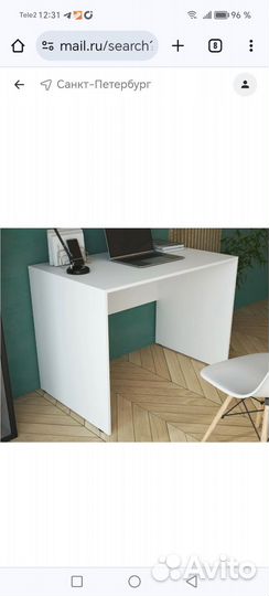 Письменный стол белый