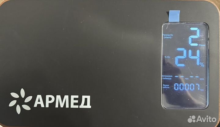 Кислородный концентратор армед 8F-1