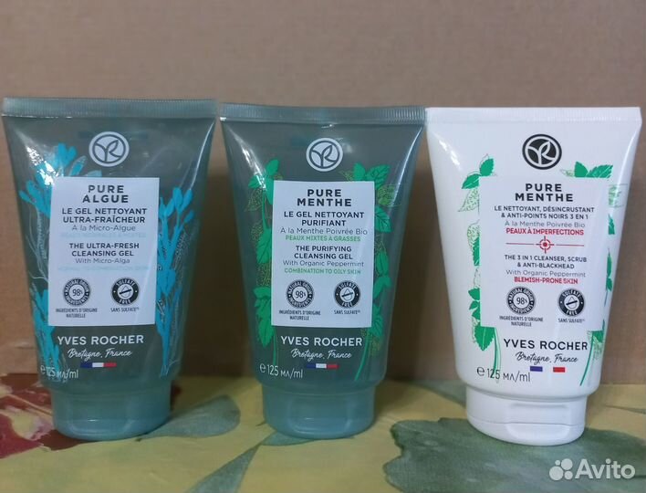 Сыворотка Anti-Age Global,гель Yves Rocher Ив Роше