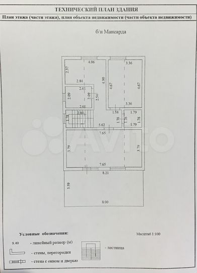 Дом 228 м² на участке 7 сот.