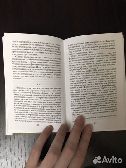 Письма о добром - Лихачев (твердый переплет)