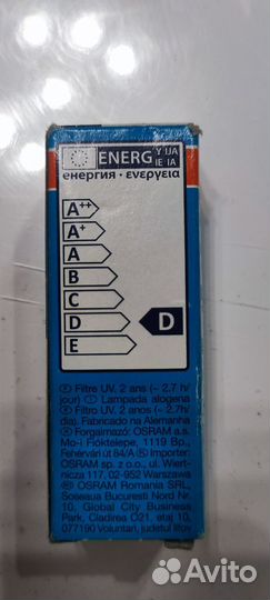 Лампа галогенная Osram 33 W (40W)капсульная 2700 К