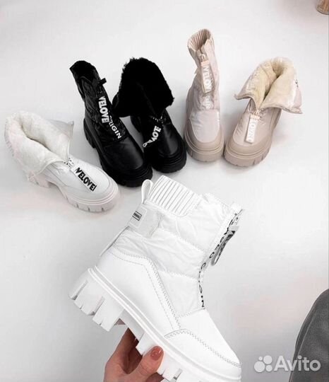 Дутики женские