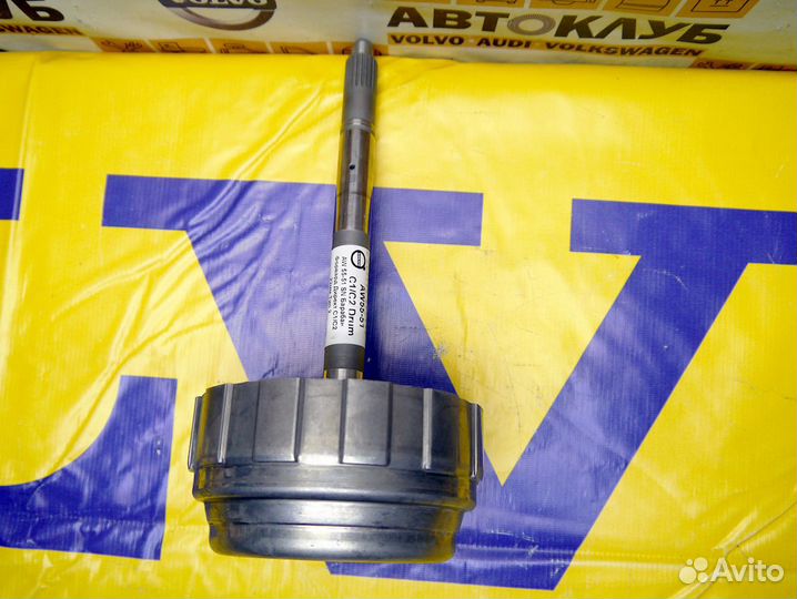 Барабан Форвард Директ С1/С2 22мм Тип 2 AW 55-51 S