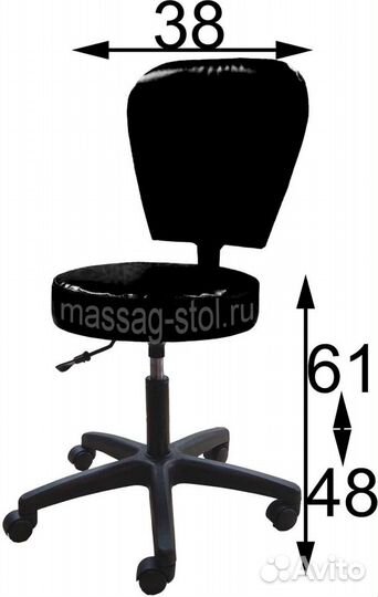 Стул для мастера