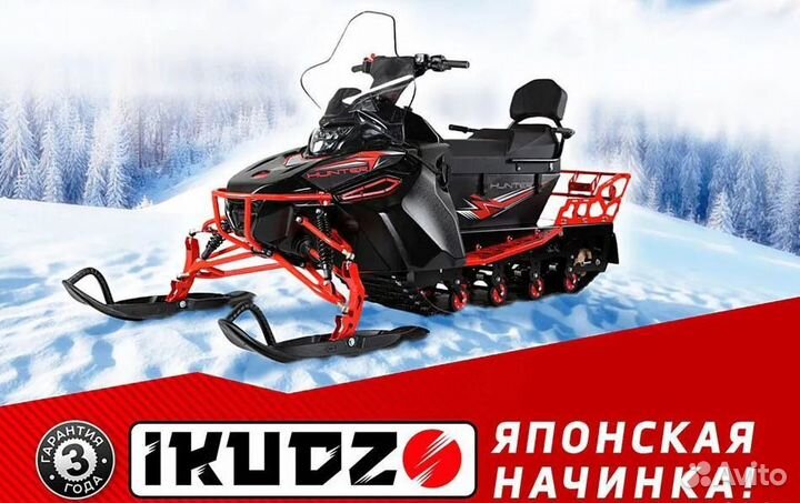 Снегоход икудзо hunter 460LS 15 двс robin-subaru V
