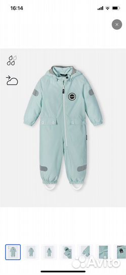 Комбинезон reima