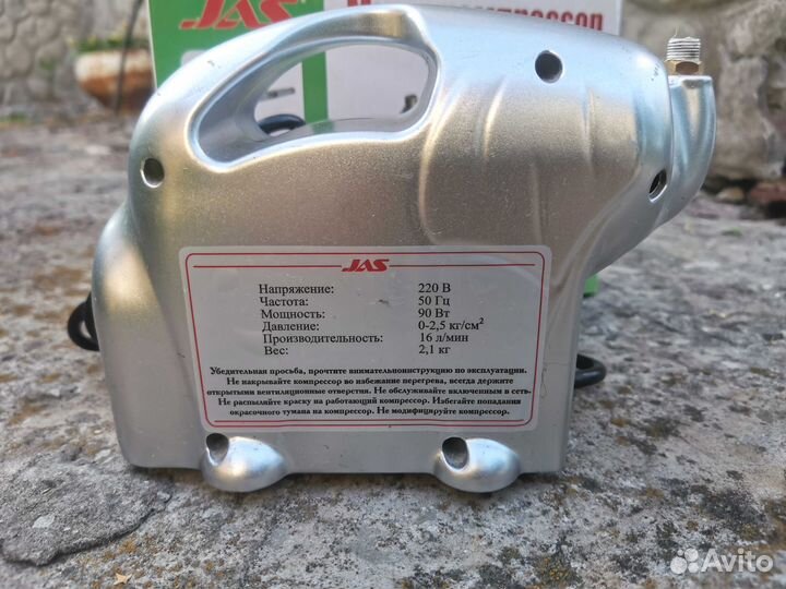 Мини компрессор JAS 1204