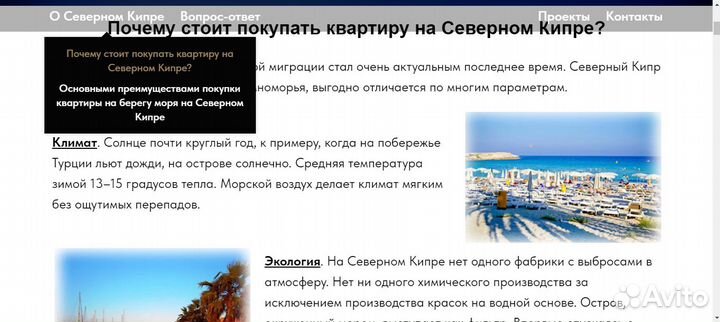 Сборка сайта на Tilda