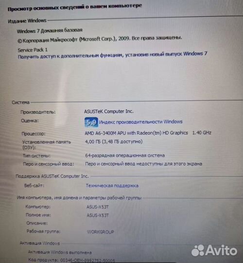 Asus очень Лучший рабочий офисный домашний