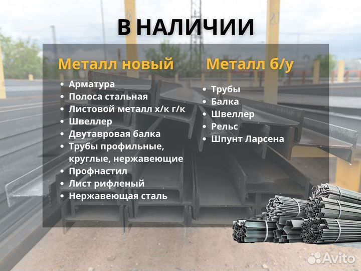 Труба эсв 530х8 ст3