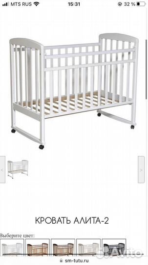 Детская кровать Алита 2. Береза