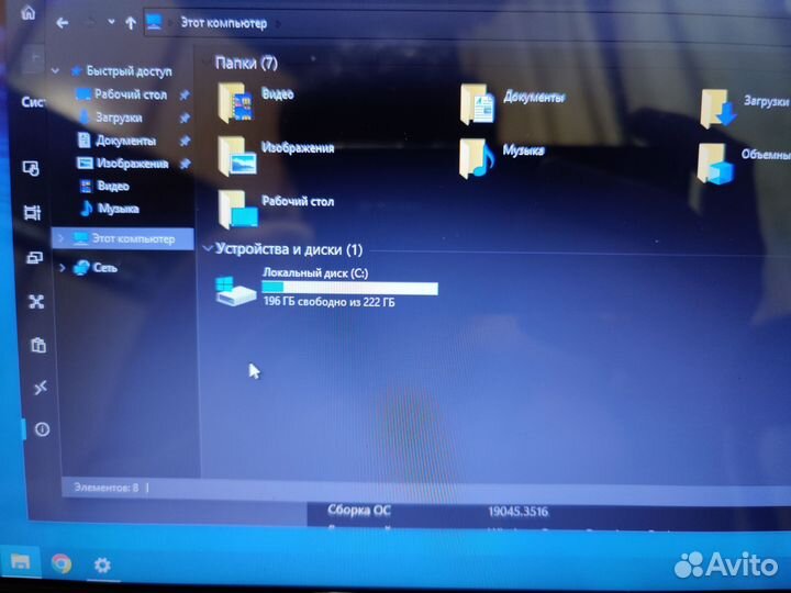 Ноутбук hp pavilion dm3 1130er