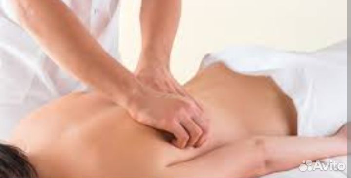 Массаж