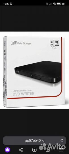 Внешний dvd привод LG gp57eb40