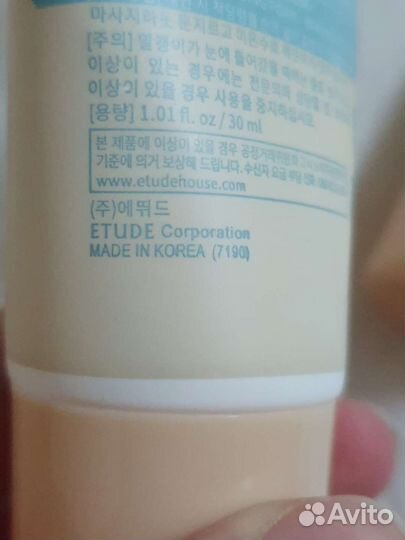 Пенка для умывания 3в1