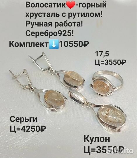 Серьги кольцо кулонс волосатиком