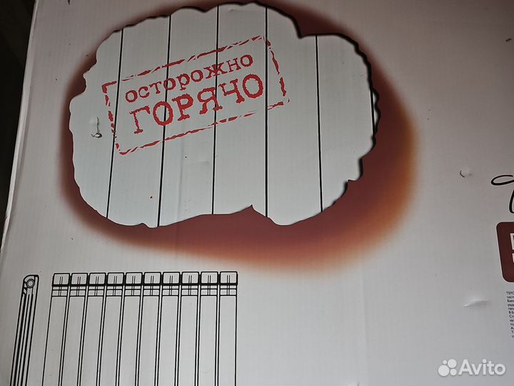 Радиатор отопления биметаллический