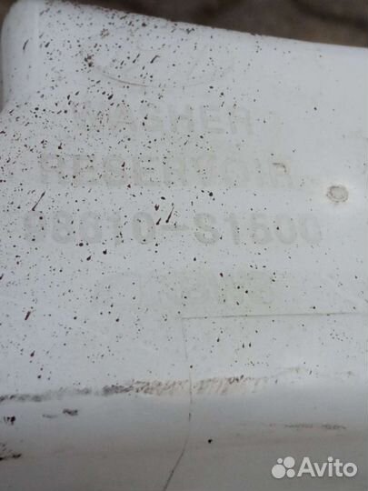 Hyundai Santa Fe 4 бачок омывателя