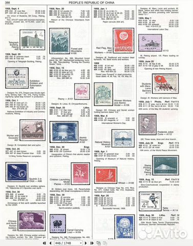 Каталог марок Скотт 2017 Шесть томов 10000+ стр объявление продам