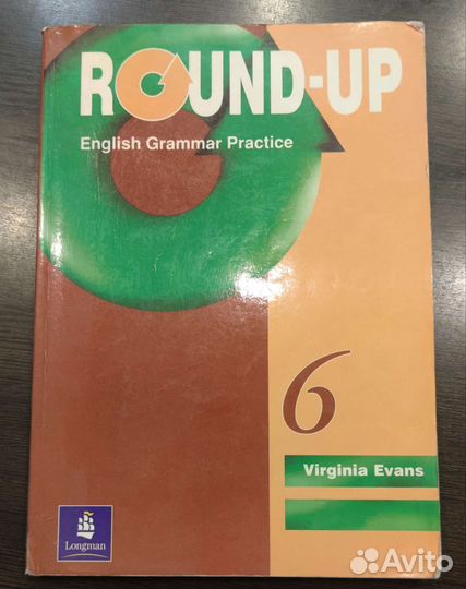 Round up 6