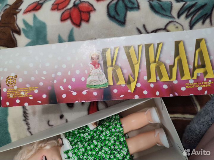 Кукла фабрики весна