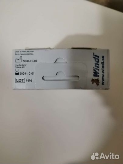 Газоотводные трубочки Windi