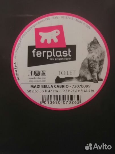 Кошачий лоток большой закрытый