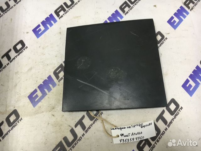 Накладка на торпедо верхняя Фиат Альбеа