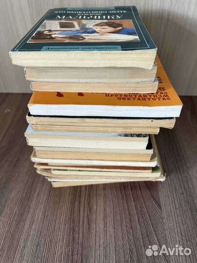 Христианство. Православие. 4