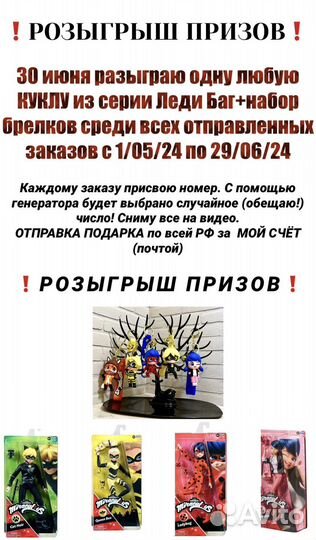 Queen Bee Квин Би Леди Баг Пчела Ladybug оригинал