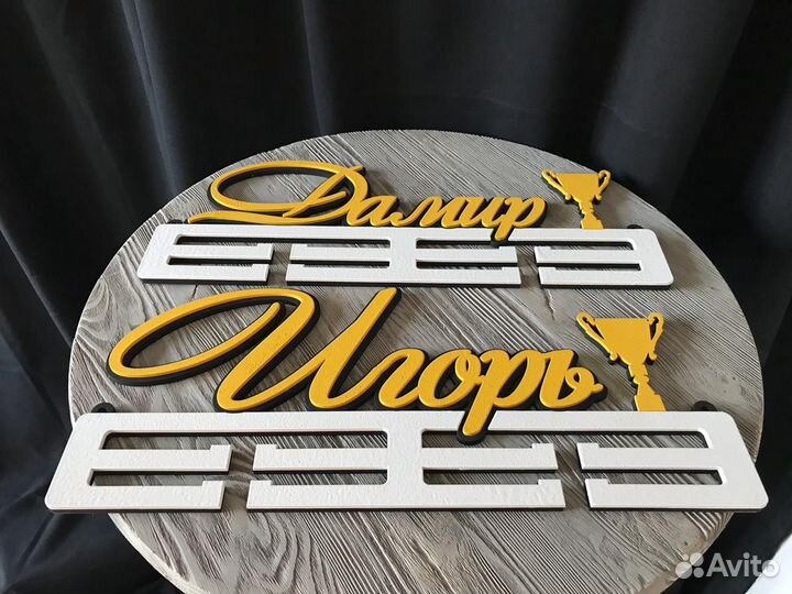 Медальница Ростов